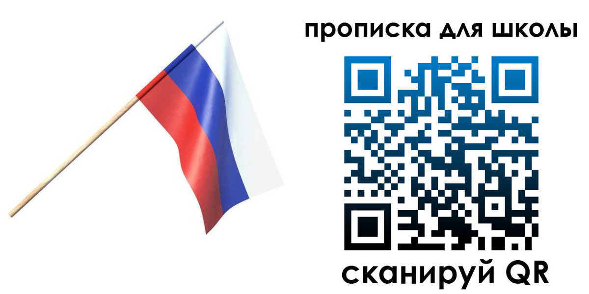 временная регистрация собственник в Полярных Зорях